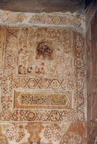 Dar Ali Hamoud (Madrasa 'Aisha)