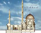 H.E Prime Minister Rafiek Hariri Mosque- Section H.E Prime Minister Rafiek Hariri Mosque