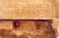 Historical inscription on the entrance lintel 