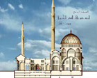 H.E Prime Minister Rafiek Hariri Mosque