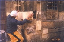 Sultan Qa’itbay Drinking Trough